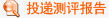 給張家港市昱星合金科技有限公司投遞報告